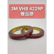 GHDY 光魂燈藝 3M雙面膠 果凍膠 無痕雙面膠 VHB 4910 4229P 架橋劑 助黏劑 k520 3cc