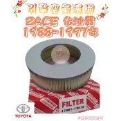 瑞獅 ZACE 1.5 1.8 1988-1997年 日本VIC 空氣芯 空氣心 濾芯 濾網 濾清器 過濾器 空濾