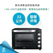 【Mark3C】Whirlpool 惠而浦 32公升 雙溫控 旋風 烤箱 CTOM2320B 烤魚 烤雞