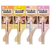 (店+)Calypso 魔法遮瑕膏 6g 日本熱銷人氣款 SPF28 防曬 遮瑕 素顏系 透亮美肌