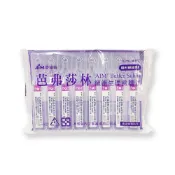 {麥迪森}芭弗莎林緩衝生理食鹽水10mlx8支小袋/24支大盒 *小柚子EC*