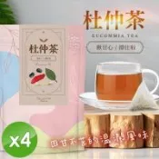 cammie 無咖啡因茶系列-杜仲茶(10gx10包/袋)x4袋