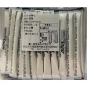 ~* 拾穗精品 *~ UCC  砂糖包 4克 *100包 蝦皮代開發票