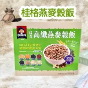 (箱購賣場)好市多代購 桂格綜合燕麥穀飯 1.25公斤x3包 桂格綜合高纖燕麥穀飯 桂格超纖穀飯 桂格五穀米 桂格五穀飯