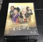 合友唱片 實體店面 善德女王 李瑤媛 高賢廷 嚴泰雄 全62集 Queen Seondeok DVD(無紙盒平裝版)