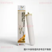 道爾頓陶瓷濾芯 M12UCC2504 英國原裝濾芯 M10／M15／9504通用 家用淨水器濾芯 前置過濾陶瓷濾心
