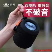 朗琴M350藍牙音箱無線醚擬音響重低音喇叭戶歪變攜是大音量手機適用露營必備