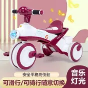 【易家優品】兒童三輪車2-8歲男孩女孩平衡腳踩自行車輕便滑行車加厚童車禮品