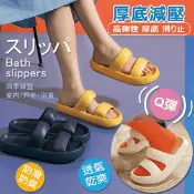 【生活市集】EVA防滑厚底減壓回彈舒適室內拖鞋 室外拖鞋 24-28CM