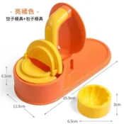 【限時特惠】🚛 懶人餃子皮 餃子神器 家用包子模具壓皮水餃麪包餃子神器新款四合一
