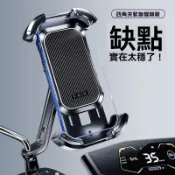 【臺灣出貨】電動自行車外賣騎手手機支架三輪車電瓶車摩托車外賣導航用代駕架