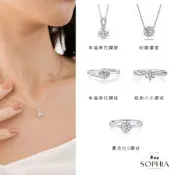 SOPHIA蘇菲亞珠寶 - GIA 50分 E/SI2 18K金/PT950鉑金 鑽石戒/墜