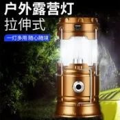 喜挖2店 露營燈馬燈多功能野營燈戶外帳篷燈led太陽能燈強光手電筒