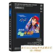 超棒 卓依婷cd校園青春樂流行童謠歌粬 捉泥鰍 無損直刻音質車載CD碟片