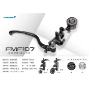 FRANDO FMF-107 鍛造直推式總泵 鍛造 直推 總泵 煞車 離合器 離合 油壓 ★朝幸機車行★