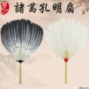 復古大孔明羽扇 古風羽毛扇表演道具 居家擺飾 孔明扇諸葛亮扇羽扇綸巾工藝扇鵝毛扇 三國迷Cosplay