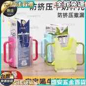 【防溢防擠壓】兒童飲料托杯 寶寶牛奶防溢盒 杯託 純牛奶杯套 酸奶喝奶神器 飲料杯套 優格杯 防漏杯套