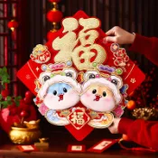 48出貨 蛇年 2025 批發價 福字門貼2025新款蛇年毛絨立體入戶門過年窗花貼紙新年裝飾品春節