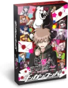【龍窟桌遊】 槍彈辯駁 彈丸論破 絕望的情書 日本桌遊