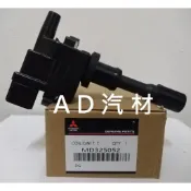 三菱 VIRAGE 1.8 97-07 LANCER 菱帥 Lucas 考耳 高壓線圈 點火線圈 MD325052