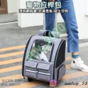 台灣[外出便攜雙肩包可拉桿貓包]透氣可折疊寵物貓包 寵物拉桿箱 寵物外出包 拉桿包 寵物行李箱 狗狗推車 拉桿包 寵物包