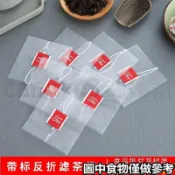 🔥免運台發🔥茶包袋 尼龍茶包袋 一次性 泡茶袋 反折式 食品級 茶葉獨立包裝花茶小分裝袋