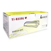 EPSON S050761 環保碳粉匣 適用 AL-M7100DN/M8200DN