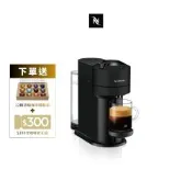 【Nespresso】臻選厚萃 Vertuo Next 經典款 膠囊咖啡機 黑/紅/白/灰