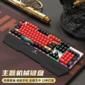 喜挖2店 狼途G700機械鍵盤有線104鍵熱插拔青軸手託keyboards鋁合金面板