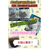 〈只賣原廠〉(強調副廠絕對是大陸山寨貨)樂比LAUBE122/125/313-J系列寵物電剪陶瓷刀頭-貓用密齒陶瓷刀頭