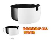 比依氣炸鍋 AF-25A 專用外鍋 比依氣炸鍋配件NO.30