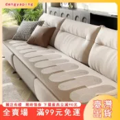 臺灣出貨 夏季 涼席 涼墊 冰絲沙髮墊 防滑座墊 透氣涼席 輕奢高級涼席 2人坐墊 單人竹席 冰絲涼蓆 乳膠涼蓆 麻將