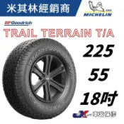 JK 車宮保修 百路馳 固力奇 輪胎 225/55/18 TRAIL TERRAIN TT胎 5家直營店為您服務