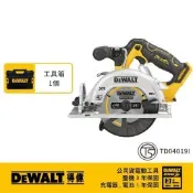 DEWALT 得偉 美國 12V Max 無碳刷140mm圓鋸機 (空機+箱) (DCS512NK)