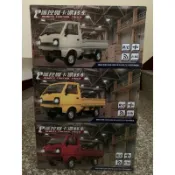 1:16 遙控微卡漂移車 甩尾小貨卡 創星達