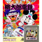 Gameboy GB 日版 裸卡 現貨-超級桃太郎電鐵 II Super Momotaro Dentetsu II