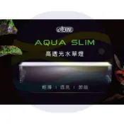 微笑的魚水族☆ISTA-伊士達【高透光水草燈 1尺/1.2尺/1.5尺/2尺/3尺/4尺】LED 高亮度 混光