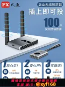 雲源優品 {可打統編 保固一年}PX大通電腦無線投屏器電視投影儀手機同屏顯示屏hdmi傳輸器4K會議