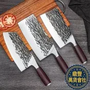 【鼎豐】正宗龍泉菜刀廚師專用廚房斬切刀具切菜切片刀純手工鍛打切肉廚刀