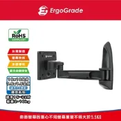 ErgoGrade 15吋~32吋單臂拉伸式電視壁掛架(EGAR110Q)