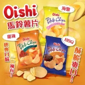 🔥現貨速出🔥【菲律賓】Oishi 馬鈴薯片 海鹽風味 甜辣風味 BBQ風味 60g 食尚東南亞