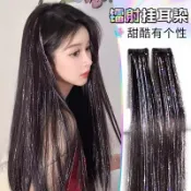 📣爆款推薦📣鐳射假髮片亮晶晶掛耳染假髮條演唱會舞臺王心凌同款炫彩頭發亮絲