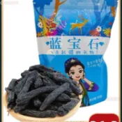 【台灣現貨】藍寶石葡萄乾新疆特產超大美人指金手指葡萄250g💥自然風乾零食🔥🔥🔥