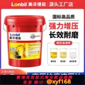 萬華精品 {可打統編 保固一年}46號抗磨液壓油32#68號18升叉車挖機舉升機裝載機鏟車用大桶200L