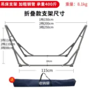 全自動防蚊帳戶外便攜吊床成人睡覺單雙人室內家用兒童防側翻秋千【摩可美家】