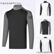 快樂一購 新款高爾夫球服男裝秋冬季打底衣運動彈力緊身golf圓領球衣
