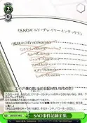 『牌塔』WS 刀劍神域 SAO/S51-046 U SAO事件記錄全集 劇場版 序列爭戰 紙牌