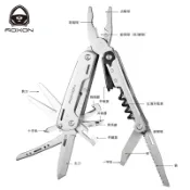 【酷愛】Roxon 風暴19合1多功能工具鉗、開瓶器、開罐器、螺絲起子、求生工具、登山露營、野外生存