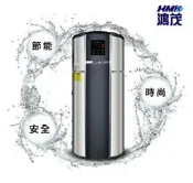 【 大鯊魚水電廣場】鴻茂  熱泵熱水器 170L  不鏽鋼 熱泵熱水爐  HMT-010200
