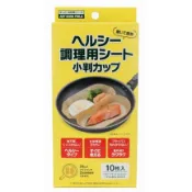 現貨【霜兔小舖】日本  art cook 食物烹調專用料理紙 烘焙紙 烤盤紙 調理紙 日本代購